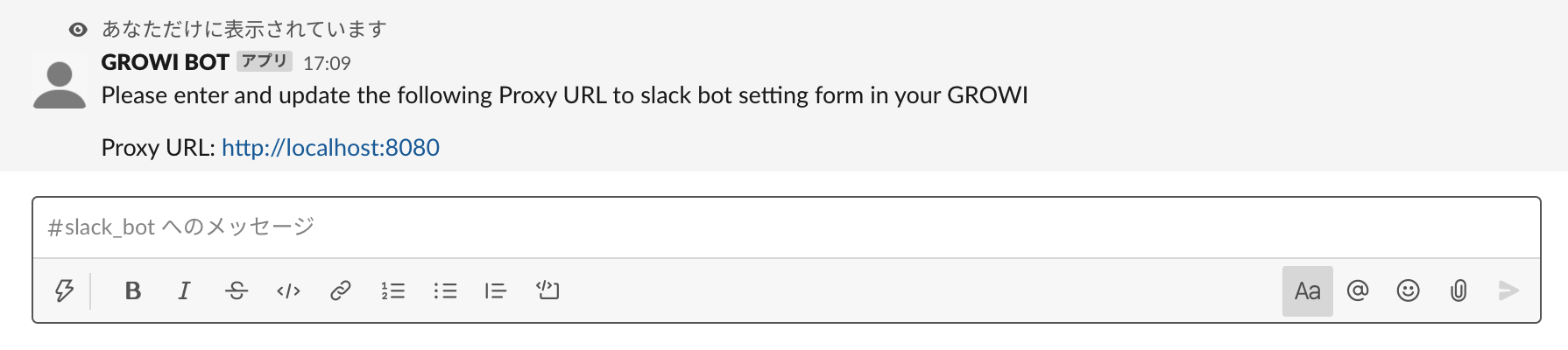 slack-bot-update-proxy-url